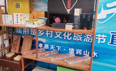 我县组队参加第三届荆楚乡村文化旅游节 展现乡村旅游新魅力